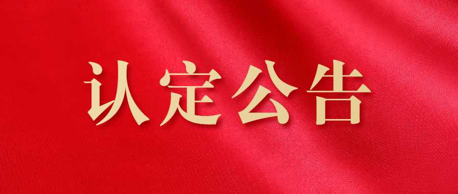 榆林市2022年下半年中小學(xué)教師資格認(rèn)定